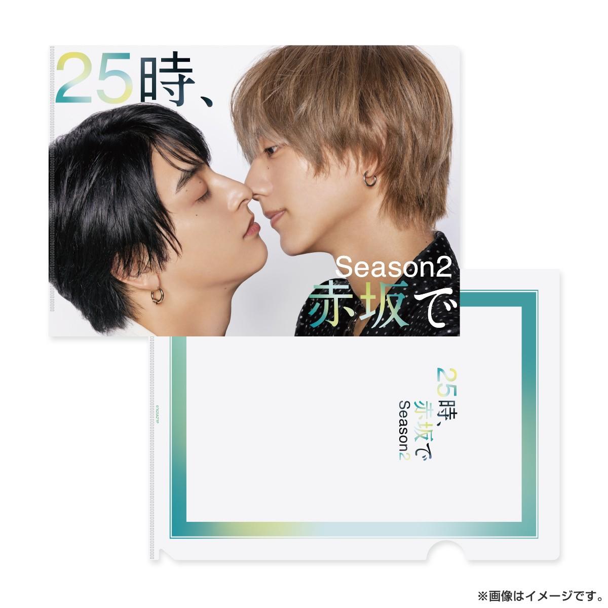 25時、赤坂で DVD アクスタ付き 25時、赤坂で DVD未再生 アクリルスタンド付 駒木根葵汰 - メルカリ