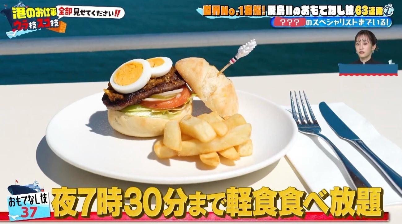 豪華客船「飛鳥Ⅱ」の全貌！5泊6日のお値段は？リピーターが多い理由