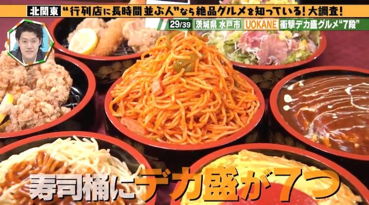 寿司桶7個組 🎈茨城県水戸市「ウオカネ」( @uokane.mito ) 🚗駐車場あり 🍽寿司桶7