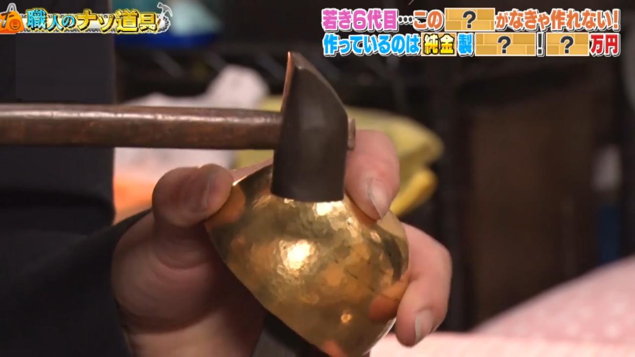 削りカスが金インゴットに！？ 手仕事が生む「440万円の純金ぐい呑み
