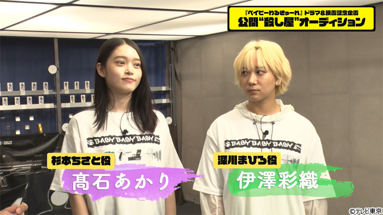 細川たかしが殺し屋に！？噂の美少女アサシンと銃の腕前を競う三番勝負