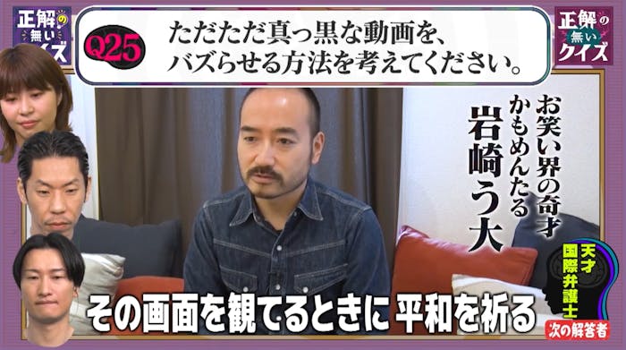 記事画像