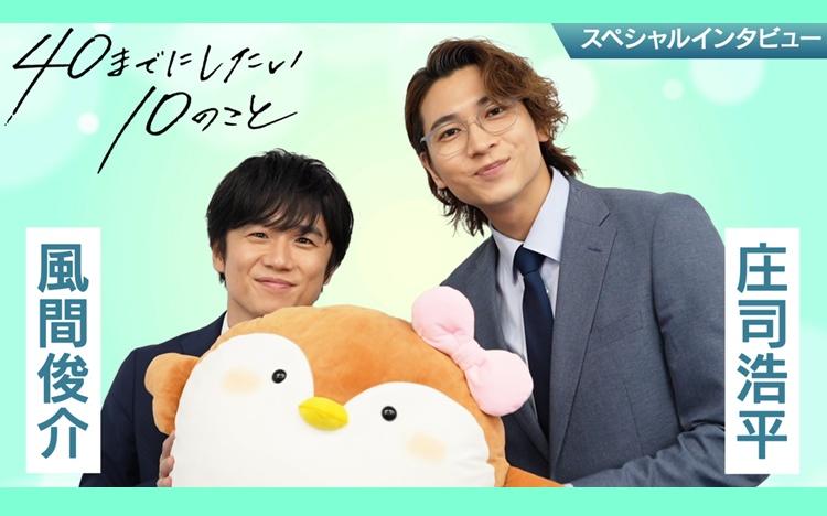 ⑳　ななぴー　風間俊介　☆2ページ 風間俊介 on X: 
