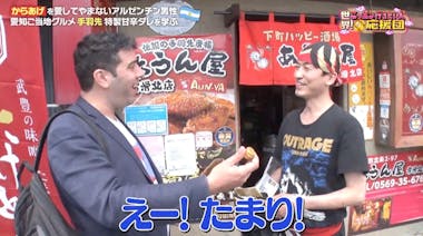 からあげを愛するアルゼンチン人が中津の名店で修業！愛知で伝説の手羽先も！：世界！ニッポン行きたい人応援団 |  テレ東・ＢＳテレ東の読んで見て感じるメディア テレ東プラス