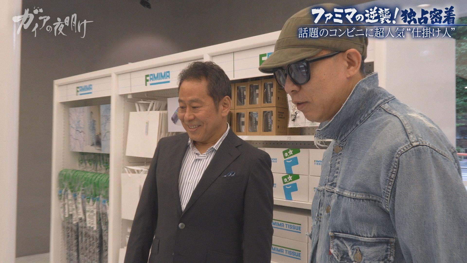 独占】「ファミマ」の逆襲「ローソン」猛追で仕掛ける「次世代コンビニ