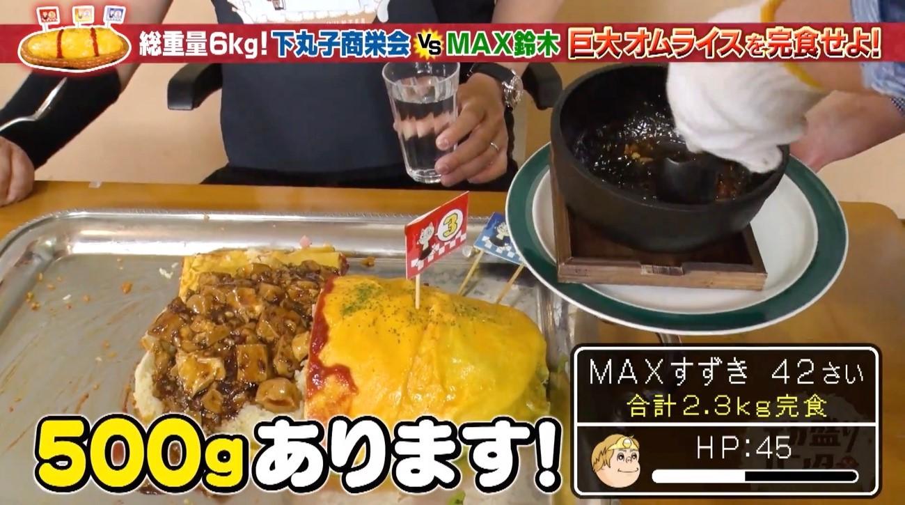 魔改造オムライス出現！とろとろ卵の中にとんでもない食材が！？：デカ