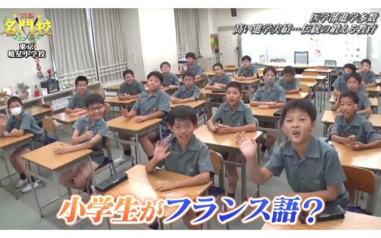 将来は多数が医学部へ。校技はサッカー！暁星小学校の“心と体を
