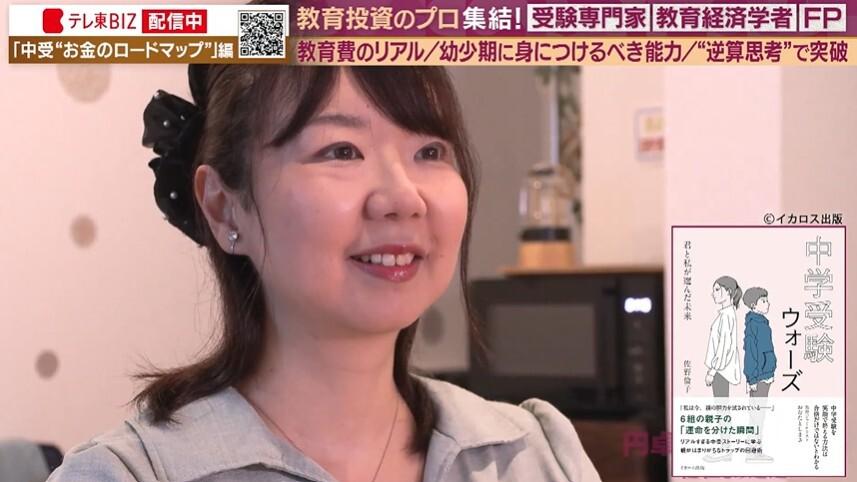 教育費は手取り15％まで】どこに一番お金をかけるべき？将来の収入を