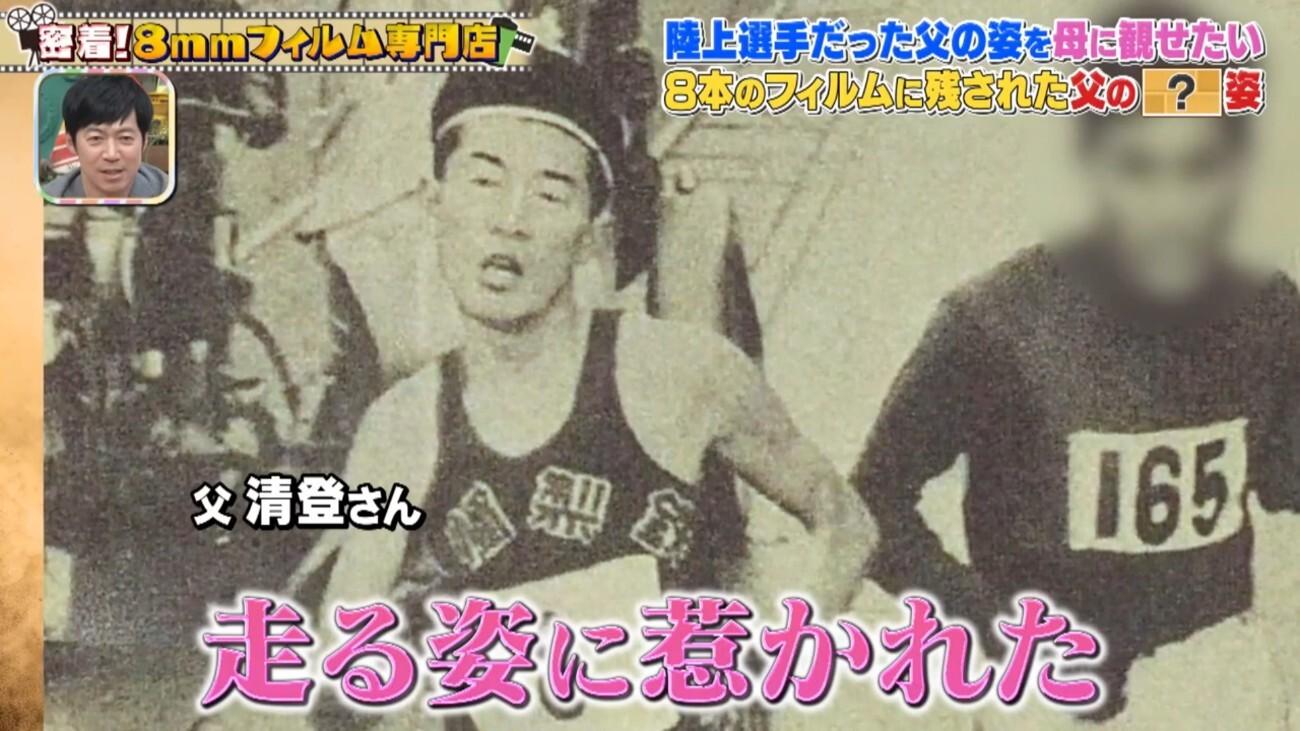 こんなに早く別れがくるとは…」亡き夫の姿に妻が涙…8mmフィルムに残