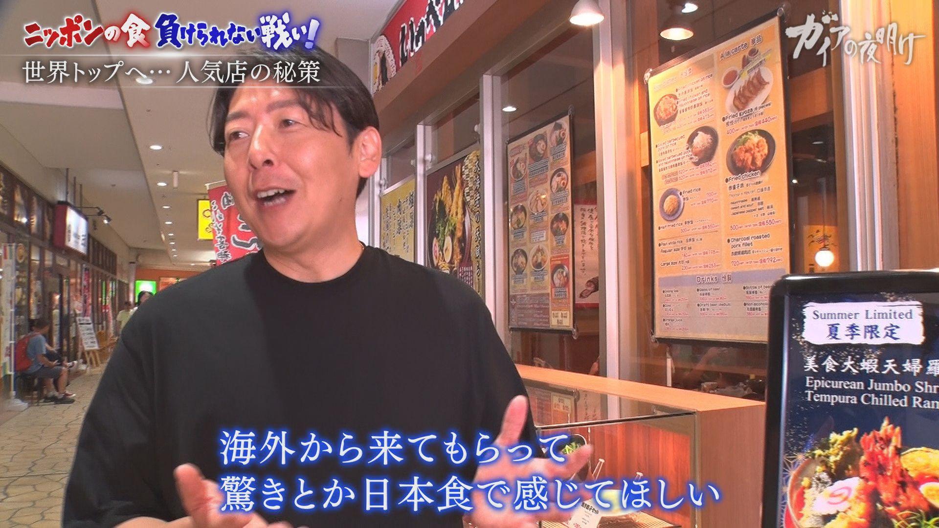 HAJIME」「ジョエル・ロブション」三つ星シェフがサポート！世界一を