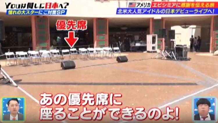 絶叫しすぎて腰抜けた!?推し活YOUが逆輸入アイドルに直接伝え 絶叫しすぎて腰抜けた!?推し活YOUが逆輸入アイドルに直接伝え