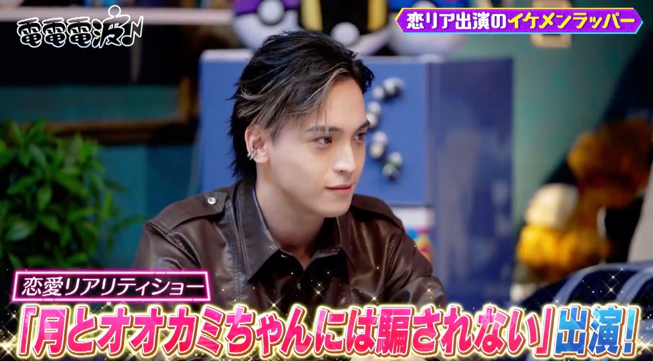 あのちゃん×イケメンラッパーNovel Coreが初デートでドキドキ！映画館