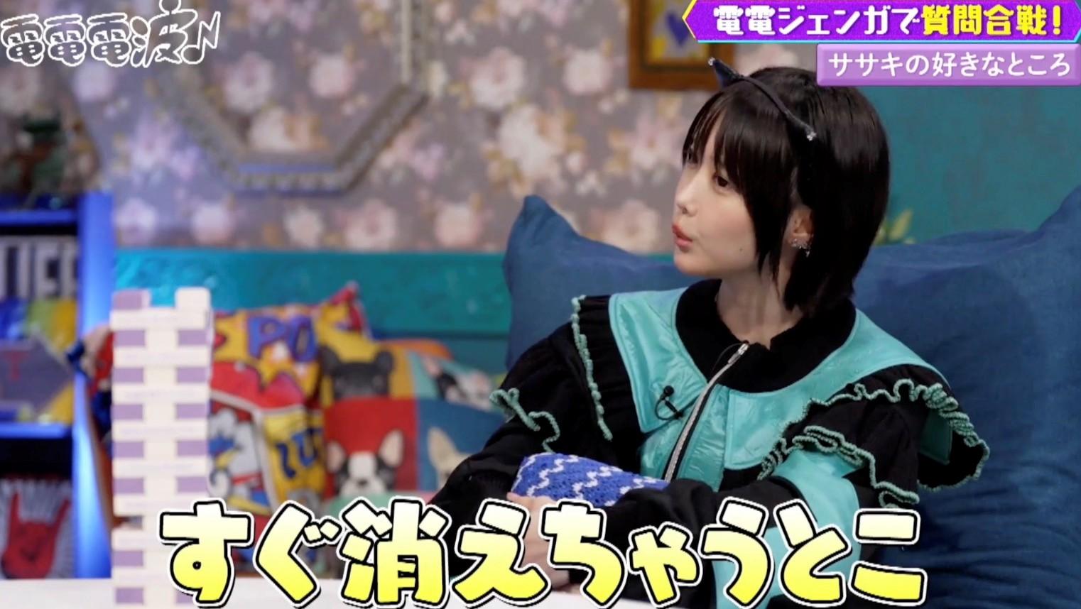 人には見せられない快感な行為」あのちゃん＆オーイシマサヨシが禁断の