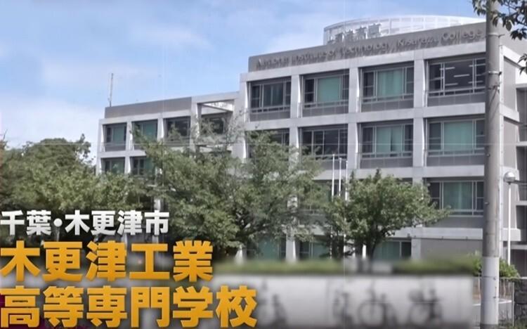 1人15社は当たり前？就職に強い【高専】異次元すぎる教育実態【木更津