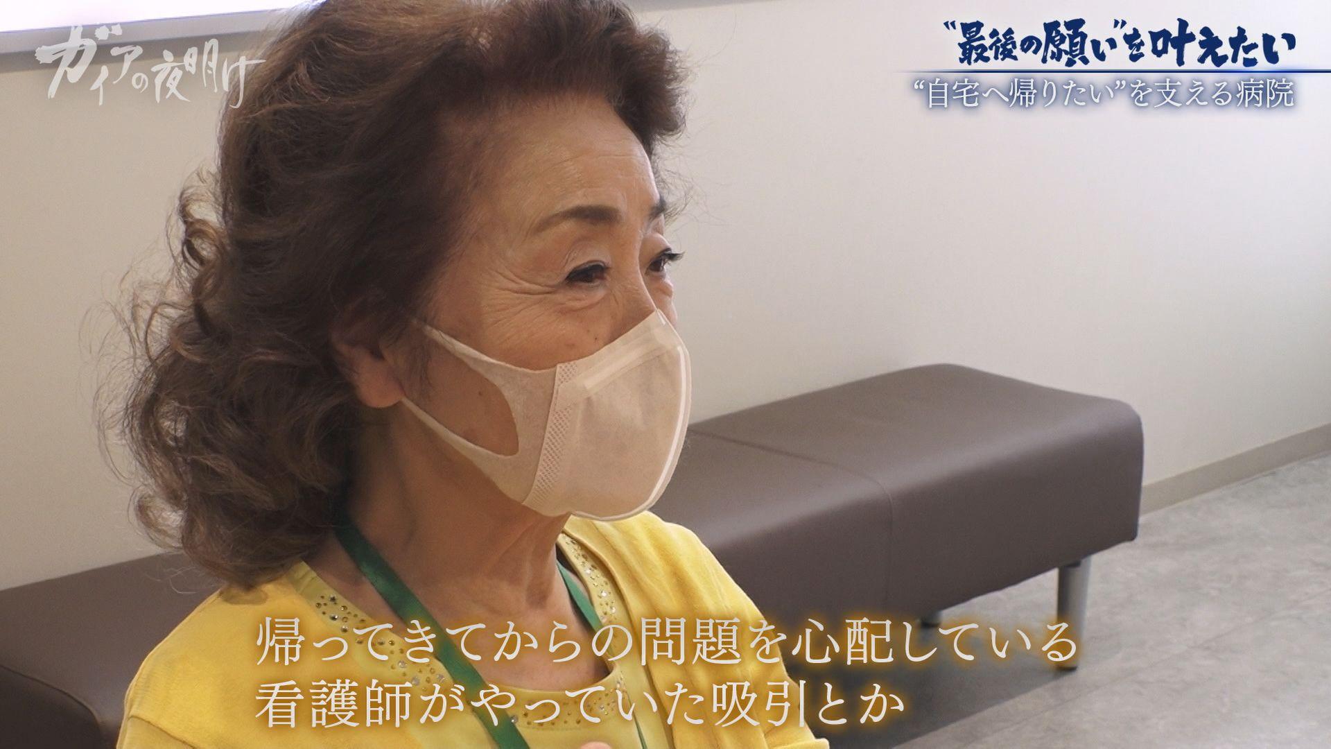 高齢者の「諦め」を「希望」に…介護旅行と在宅復帰支援で“最後の願い