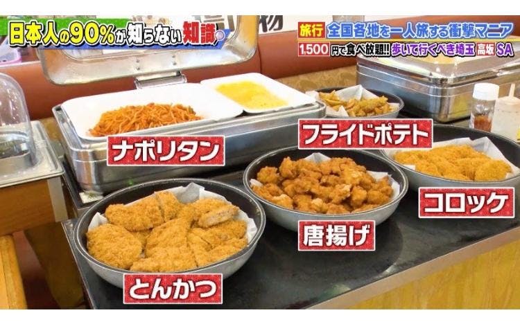 【GW旅行】サービスエリアグルメ旅!地元民も唸る絶品メニュー5選&穴場スポット紹介