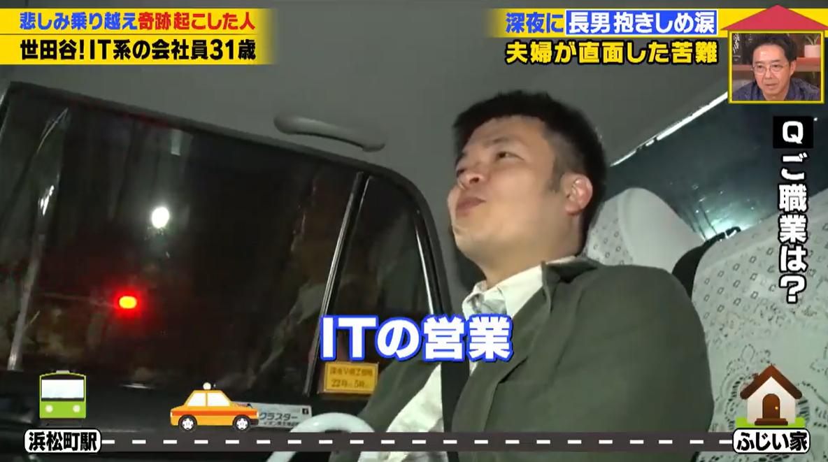 いくちゃんです。 深夜に長男を抱きしめ涙…葛藤を乗り越え＂生きる強さ＂で起こした奇跡