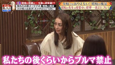 エロコメント 着用済み下着がおまけ？ブルマはなぜ消えた？ゆるゆるだった＜昭和の常識＞ | テレ東・ＢＳテレ東の読んで見て感じるメディア テレ東プラス