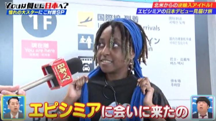 絶叫しすぎて腰抜けた!?推し活YOUが逆輸入アイドルに直接伝え 絶叫しすぎて腰抜けた!?推し活YOUが逆輸入アイドルに直接伝え