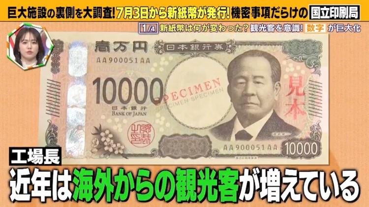 新紙幣対応　ビルバリ　早い者勝ち imgrc0093541447.jpg?fitin=272:272