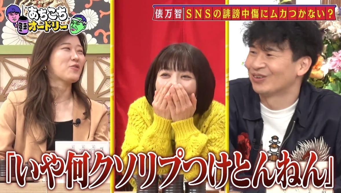サラダ記念日」俵万智、大ベストセラーに「ある種バカっちゃバカ