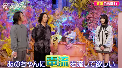 頭からアリが3匹出てきた」あのちゃん驚愕！THE BACK HORNの酒豪伝説