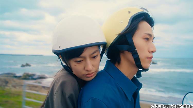 主演・橋本将生（timelesz）「ひと夏の共犯者」12月26日（金）に特別編