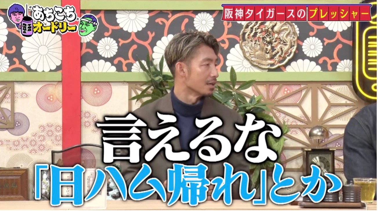 鳥谷敬】【糸井嘉男】同学年レジェンドコンビ 刺繍ストラップ