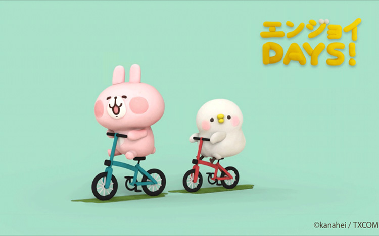 カナヘイの小動物 ピスケ やわらげ & うさぎ ホネうさぎ 『激レア』