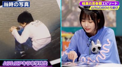 あのちゃん、暗黒期から超絶イメチェンしたハンブレッダーズに