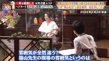 大人女性　ヌード ヘアヌード写真集を出版！愛人の設定で大人の営みを…ほろ酔いで撮影した女性芸能人の今 | テレ東・ＢＳテレ東の読んで見て感じるメディア テレ東プラス