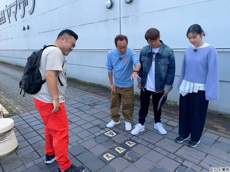 大江キャスターが4年ぶりに参戦！田中アナと4人で東京・日野を経済