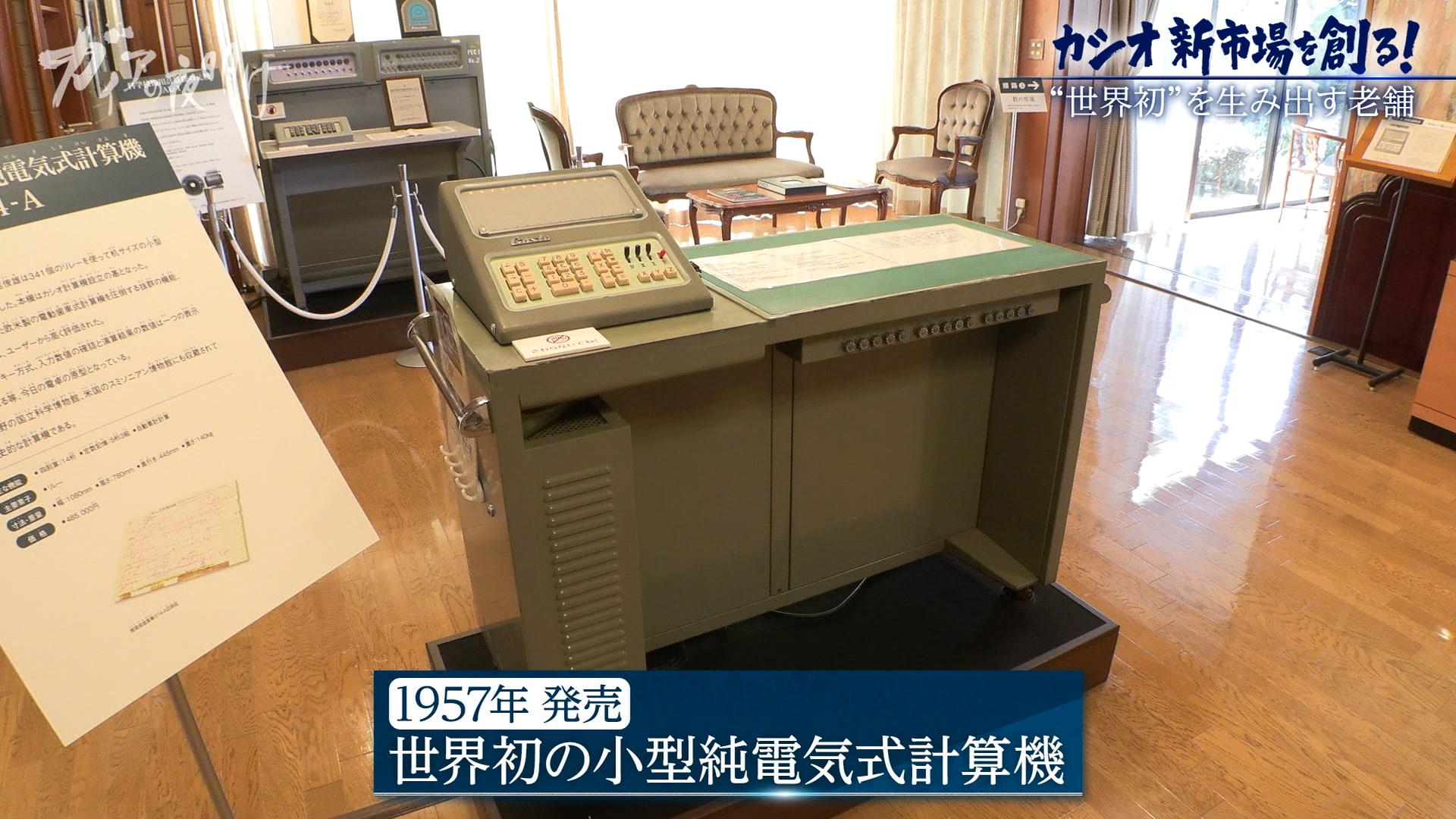 カシオ【集音機能付きイヤホン】煩わしさを克服！ベテラン社員が挑む