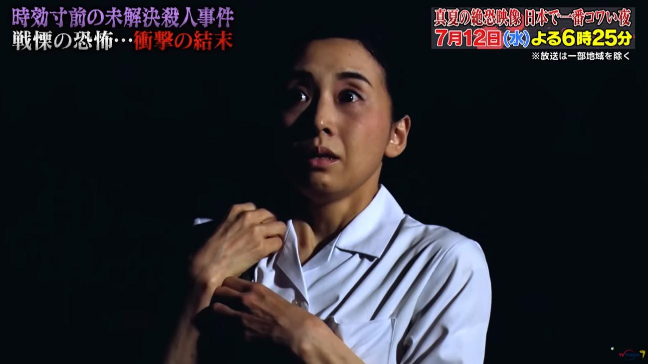 【準備中】恐るべき殺人 時効寸前の通り魔殺人事件…戦慄の恐怖！衝撃の結末とは？：真夏