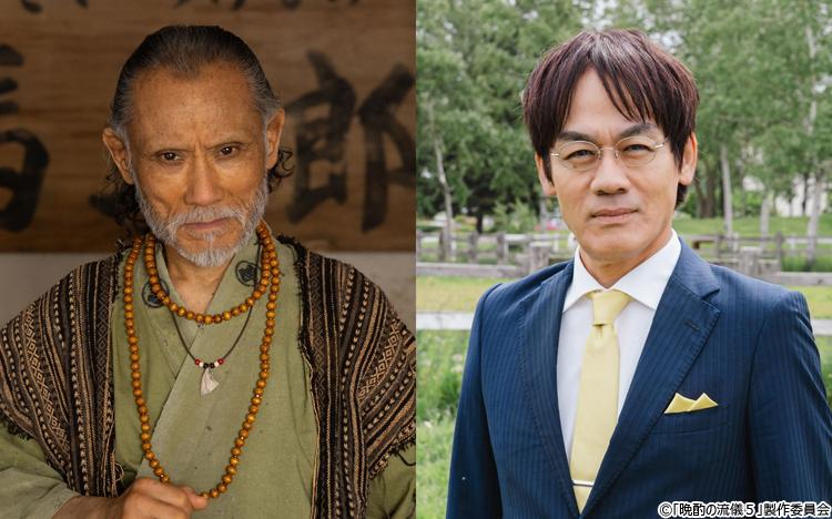 晩酌の流儀5」片岡鶴太郎、TEAM NACSリーダー・森崎博之が出演決定
