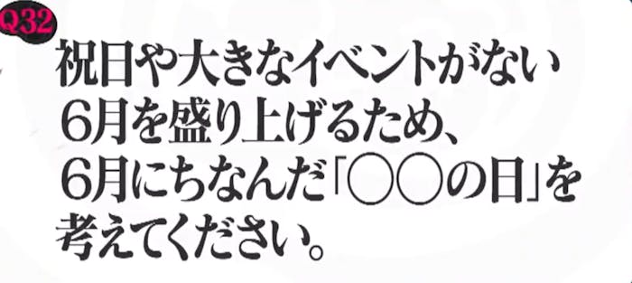 記事画像