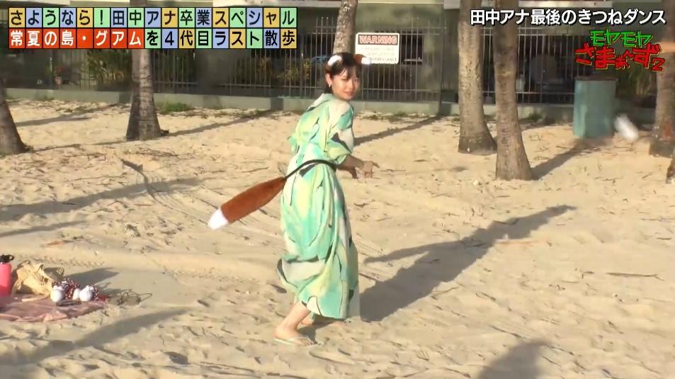 田中瞳アナが「モヤさま2」を卒業「泣いたよ…」「100点満点