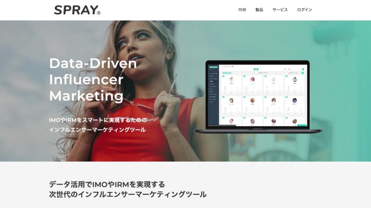 インフルエンサーマーケティング会社比較21選！費用相場・選び方も解説