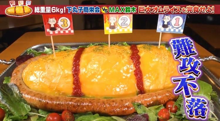 魔改造オムライス出現！とろとろ卵の中にとんでもない食材が