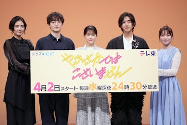 ★やぶさかではございません\"アサガオ\"受注販売エプロン 松村沙友理 駒木根葵汰★ ☆やぶさかではございません