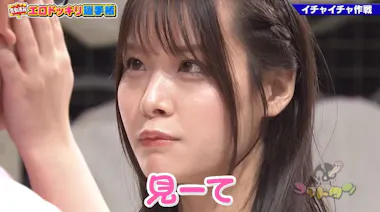 エロに立ち向かえる強い男に！今一番女性問題を起こしそうな芸人に ...