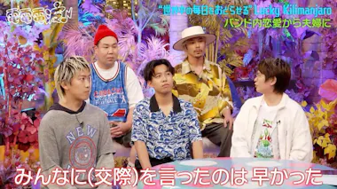 妻をアクスタにして持ち歩く！？大バズりバンドの仰天行動にあのちゃん