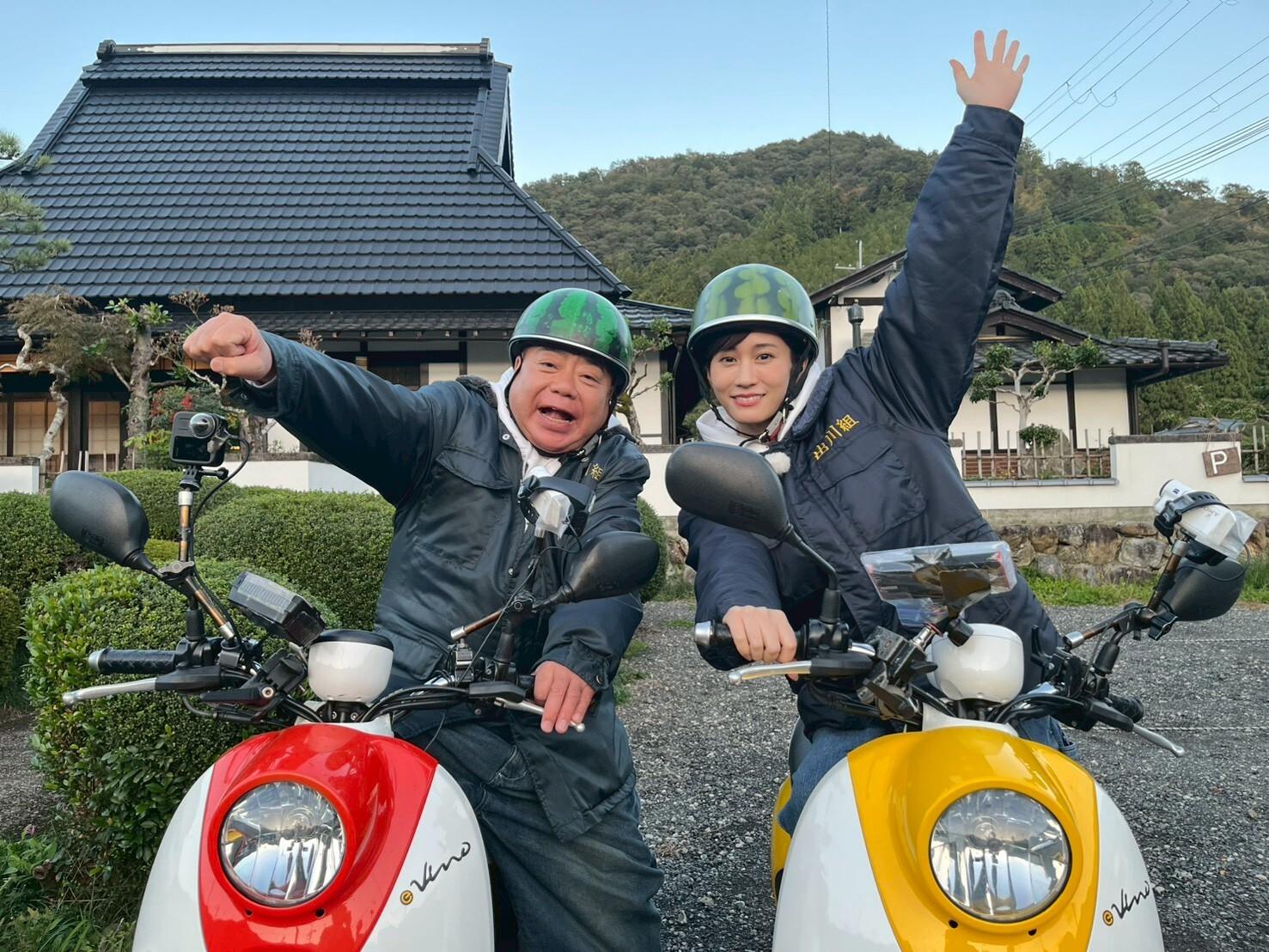 初登場！前田敦子 行くぞ！奥京都グルメ街道139キロ！：出川哲朗の充電