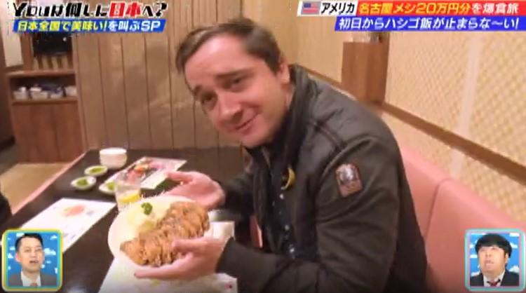 竜王・名人の“勝負めし”も網羅！20万円で爆食する選りすぐりの名古屋