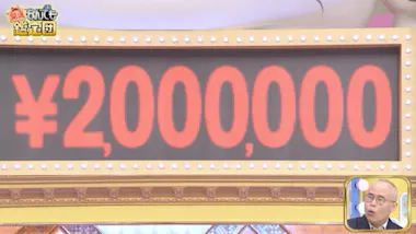 3800万円！衝撃鑑定！「マジック：ザ・ギャザリング」鑑定士「全て 