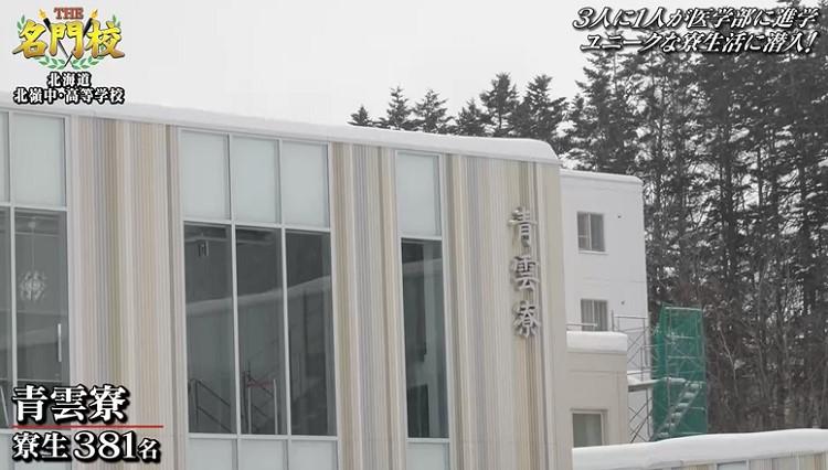 3人に1人が医学部へ進学する「北嶺中・高等学校」“本物に触れる学び“と