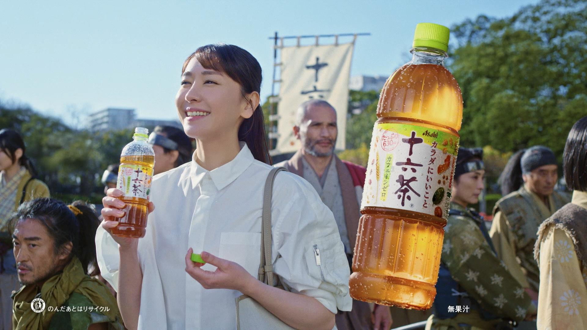 新垣結衣　パネル　十六茶　ガッキー　チャージ 星野源　結衣　新垣 新垣結衣 パネル 十六茶 ガッキー チャージ 星野源 結衣 新垣