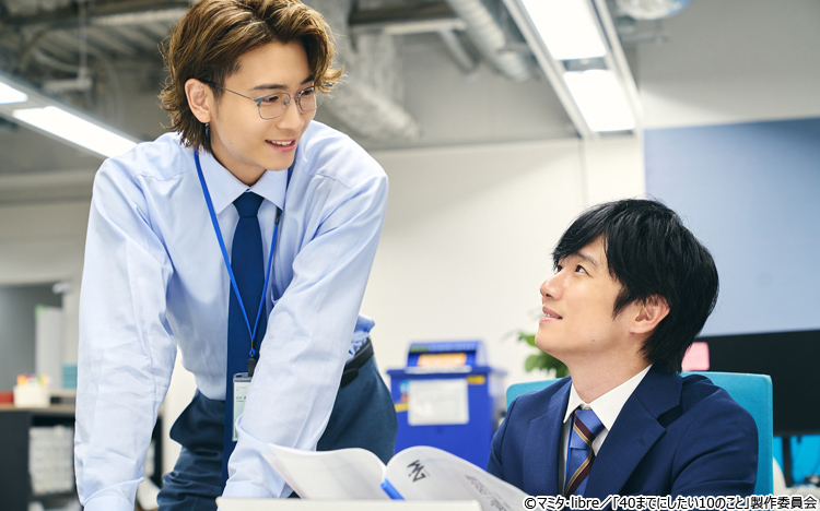 風間俊介×庄司浩平 枯れた上司＆イケメン部下の年の差オフィスラブ