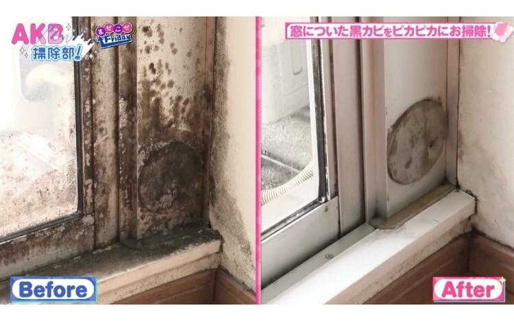 裏技】頑固な黒カビがみるみる落ちる！食品用ラップを使った掃除術