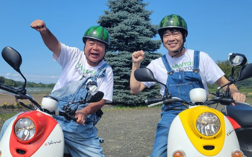 出川哲朗の充電させてもらえませんか？（全4本セット） 絶景だらけの118キロ！澤部＆あばれる君と清流＜四万十川＞SP